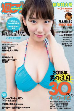 炎之孕转校生