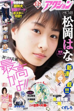 《死囚之舞》未删减完整版