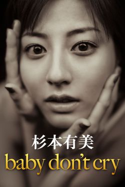 不分手的恋爱mv