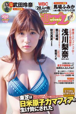 玩遍女明星