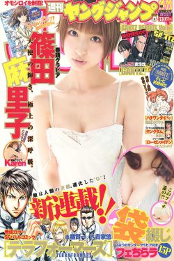烽火儿女情电视剧全集免费观看