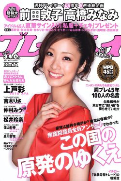 晚娘上部恋欲