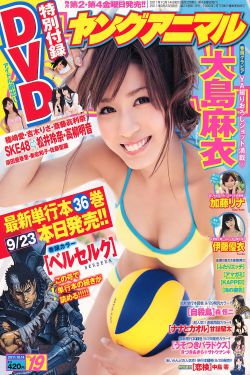 富江 无限制