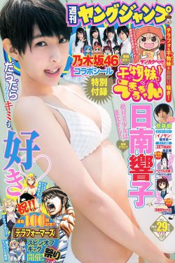 《原神正能量不良》