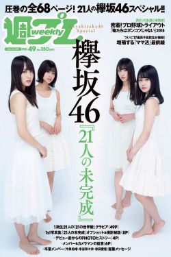 《假结婚》
