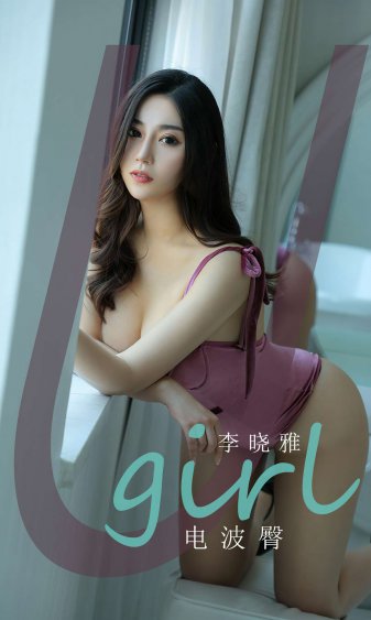 今天没回家