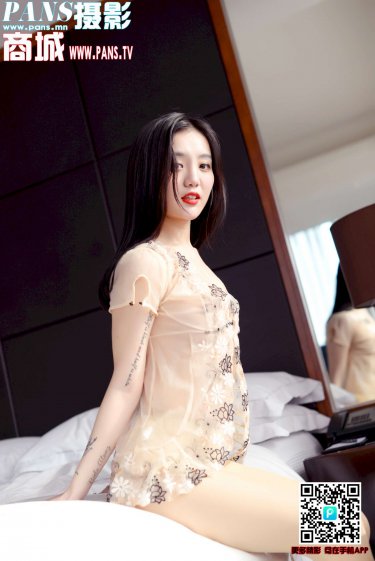 花间淫事小说