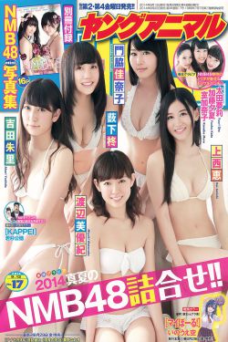 非常人贩4