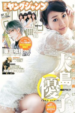 在线香蕉视频
