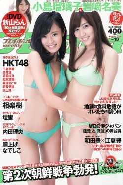 《老子的种还在你肚子里》
