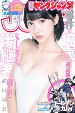 《大男人直播视频》
