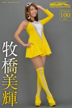 闫妮