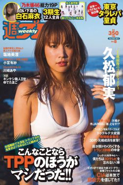 后妈对照组不干了