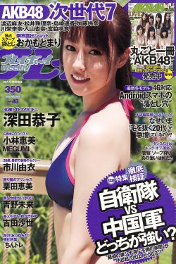 更衣人偶坠入爱河季第01集
