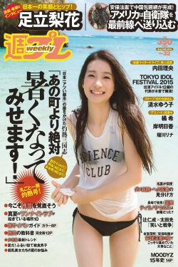 被打屁股缝里夹姜