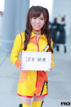 嘴巴含胸
