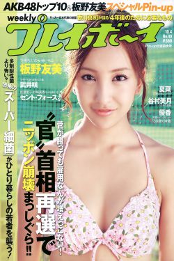 《索马里真相电影》