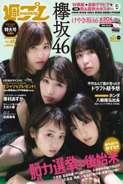 人民的名义 55集 网盘