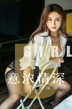 沈唯林彦深全文无弹窗免费阅读