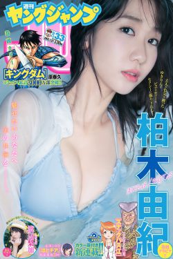 《和妈妈在家里做运动的作文》