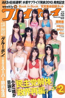 《看黄20分钟大片》