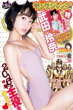 我的二次元禽兽人生