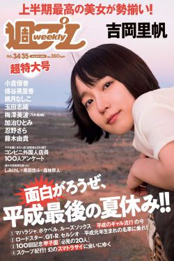 吴莫愁 爱是怀疑