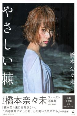 小姨子勾引我