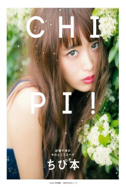 《copihan》
