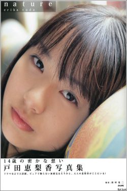 国家宝藏高清