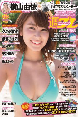 解密未删减版24集