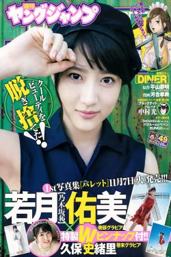 日本禁室培欲