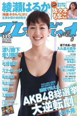 东川区天气预报