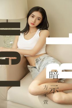 内衣公司动漫第4集