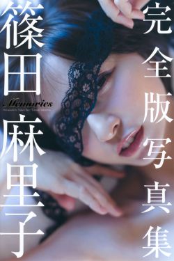 明日传奇第一季