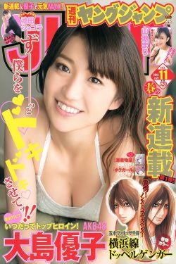 《太子妃升职记》