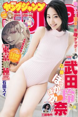汗汗漫画免费