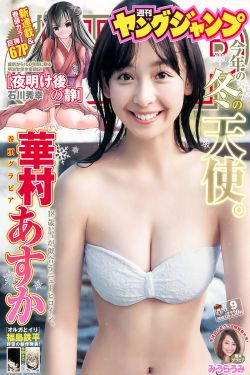 全图网周妍希