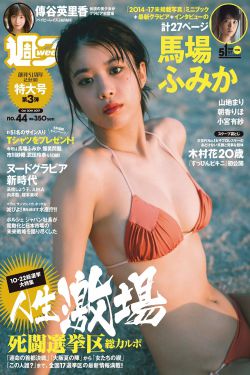 《新67194成》