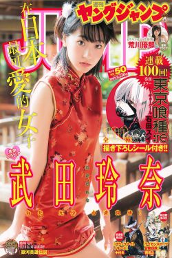 《仙武帝尊大结局战天》
