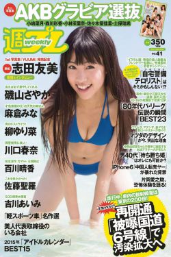《三级大2018》