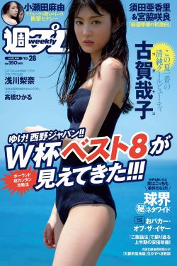 唐人街探案电视剧免费观看