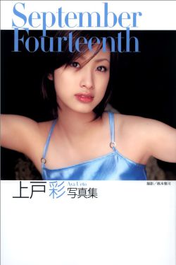 画江湖之换世门生第二季