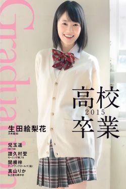 白兔捣药成