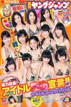 情欲生活