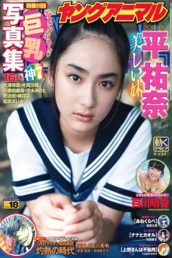 国内精品久久久久影院不卡
