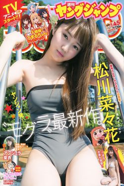 电视剧请叫我总监免费观看