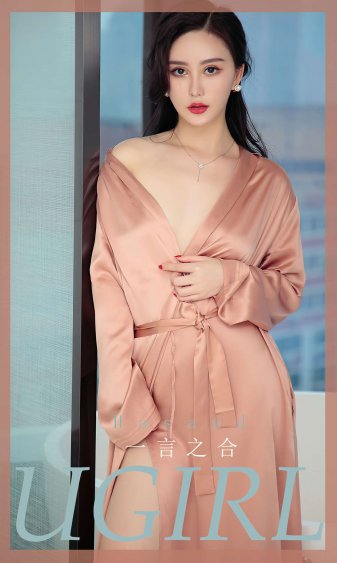 和平精英中女性的乳液