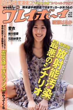 教授的养女第6章