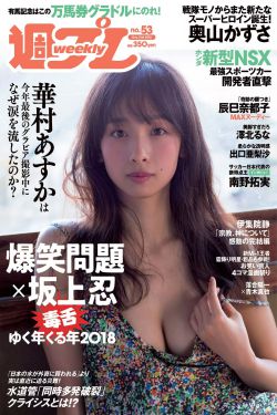 明星访谈